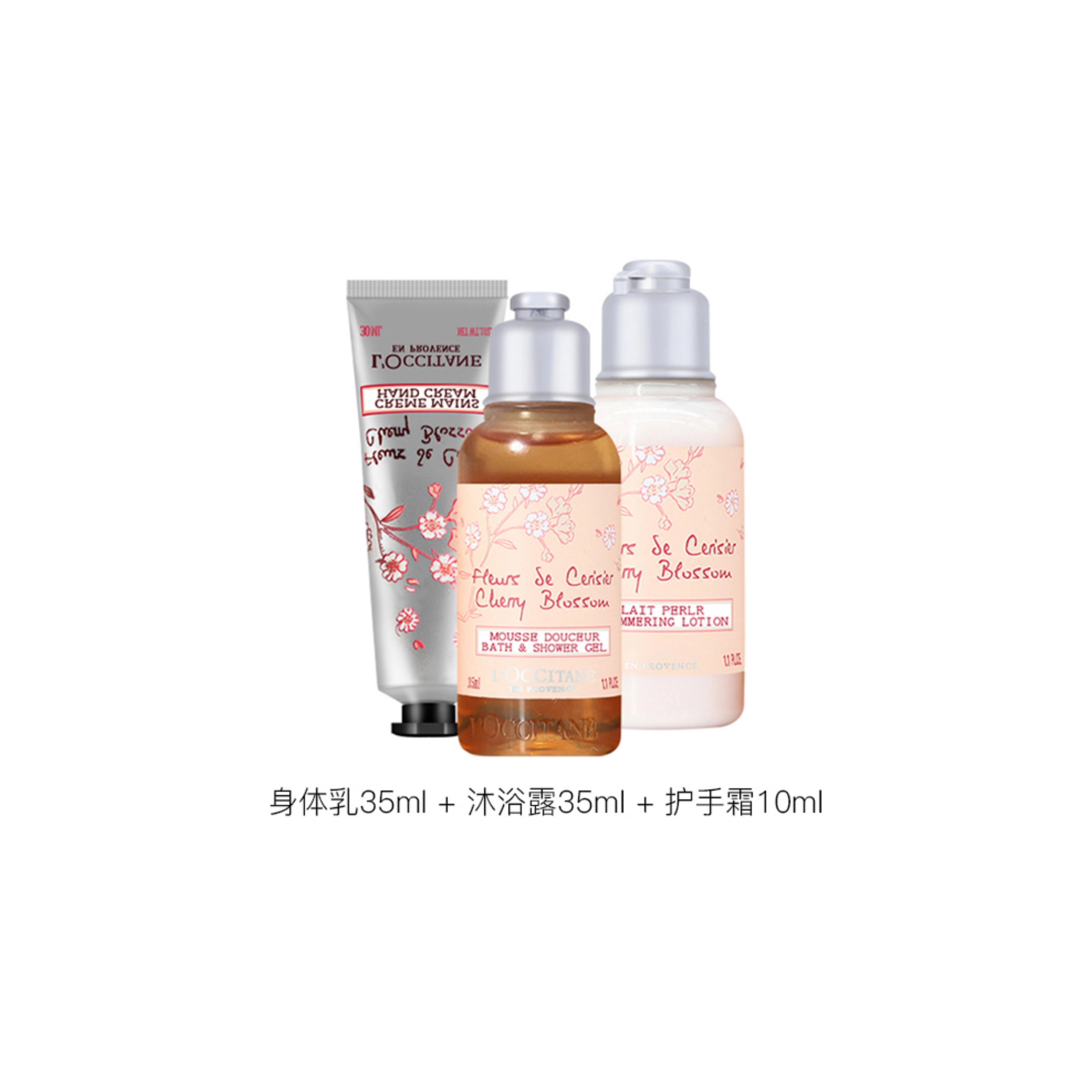 35ml+35ml+10ml