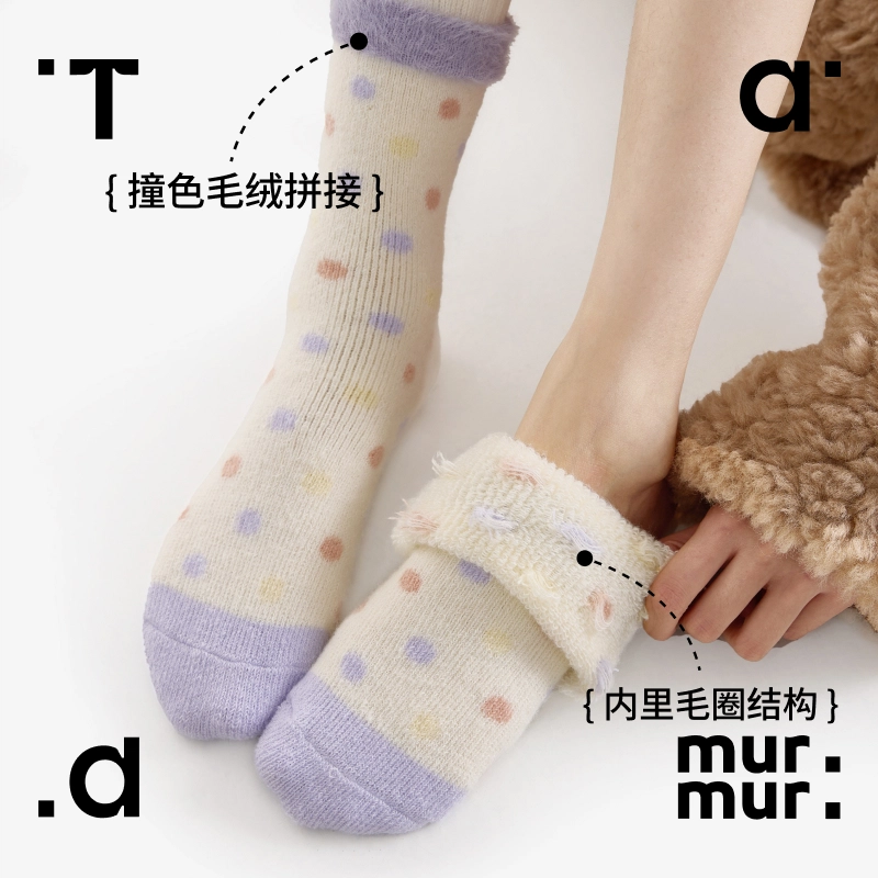 Tad murmur 3