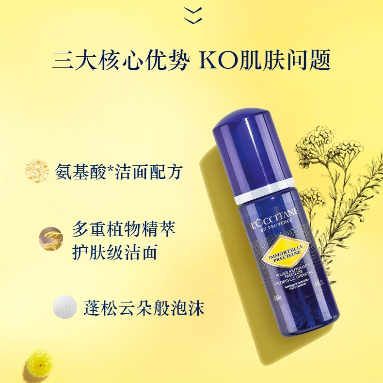 150ml