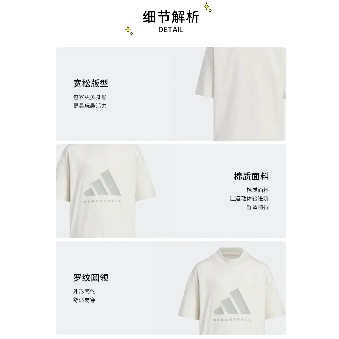 adidas THE 2024 COLLECTION CHAPTER 02 Logo T