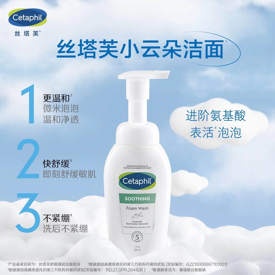 200ml
