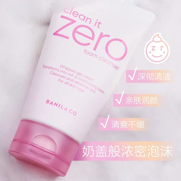 zero 120ml 120g*2 120g*3