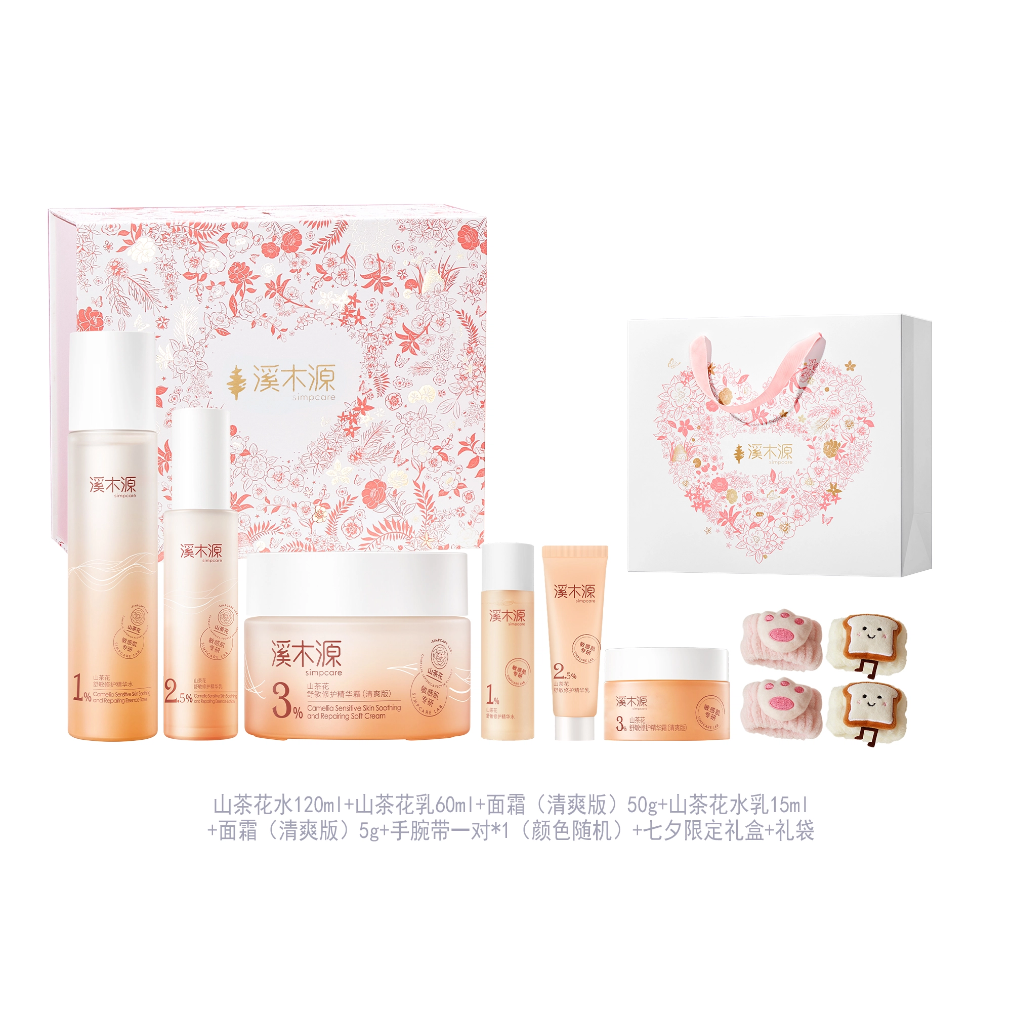 150ml+120ml+100ml