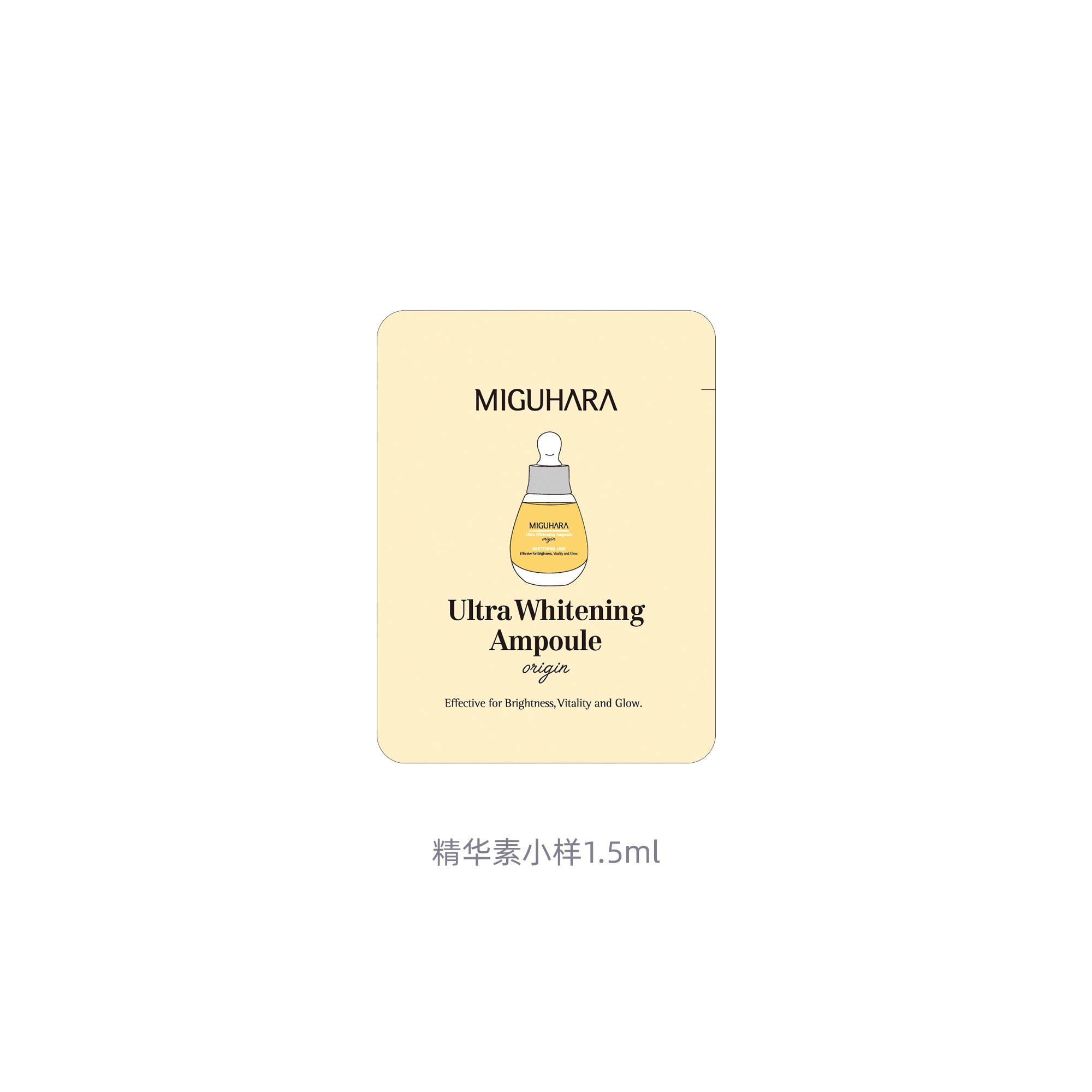 MIGUHARA 35ml