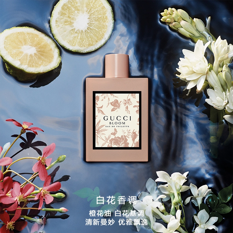 GUCCI EDT 30ml50ml100ml