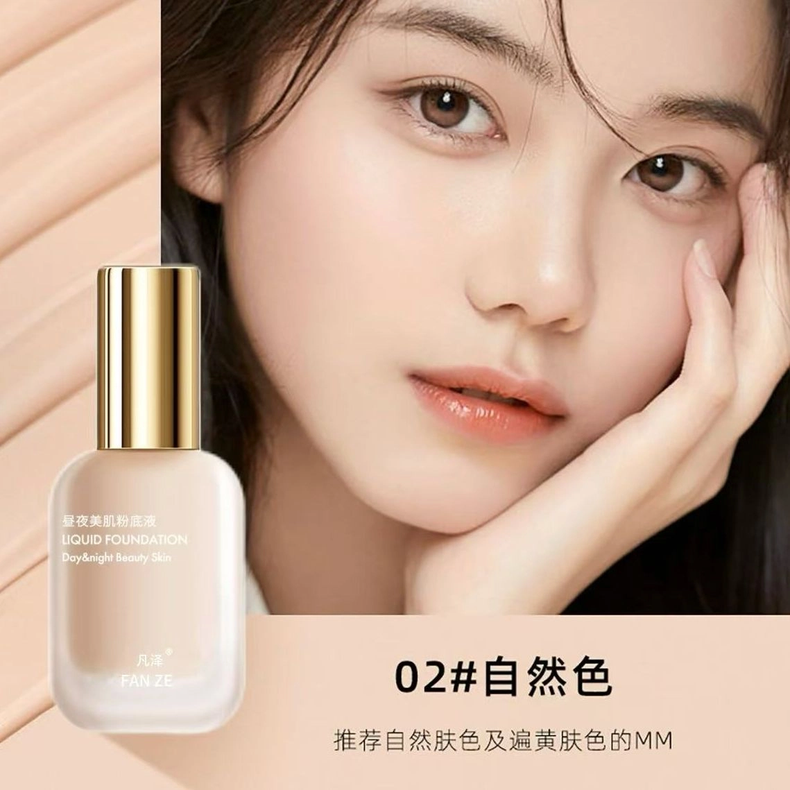 30ml