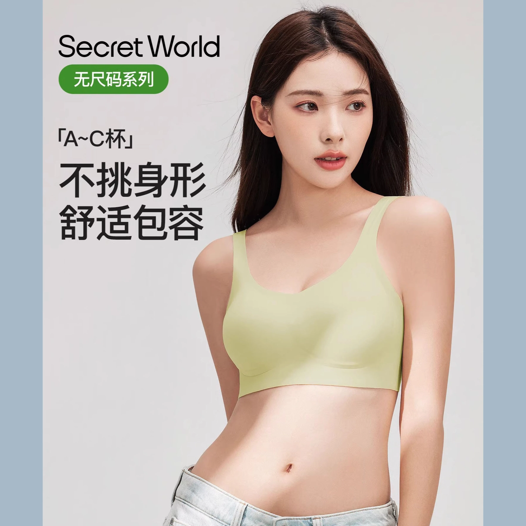 SecretWorld