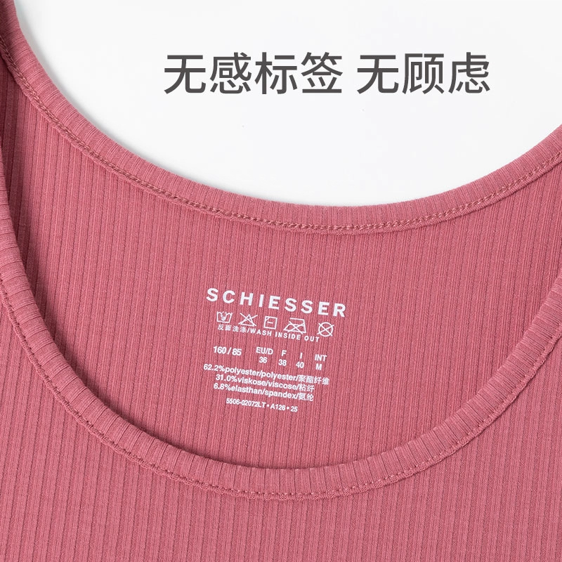 舒雅 罗纹柔软亲肤圆领家居吊带背心 女款