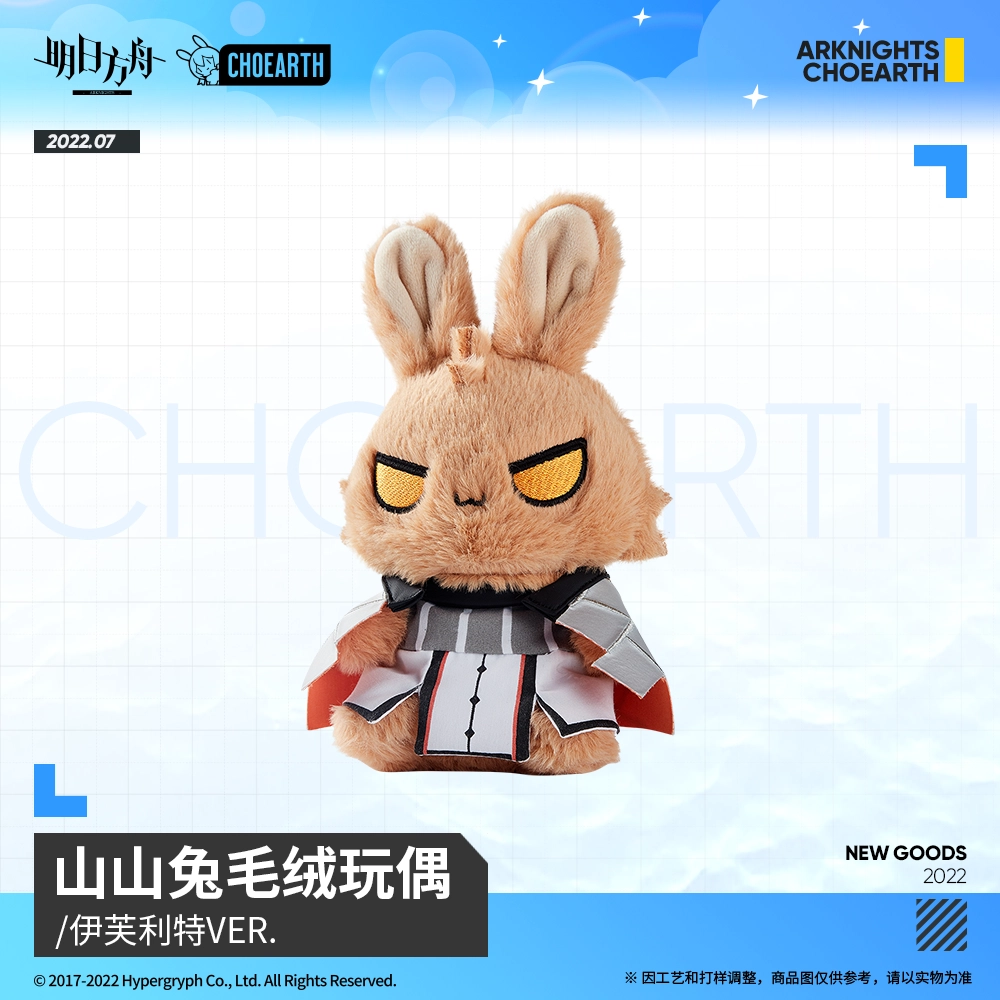 VER 21cm
