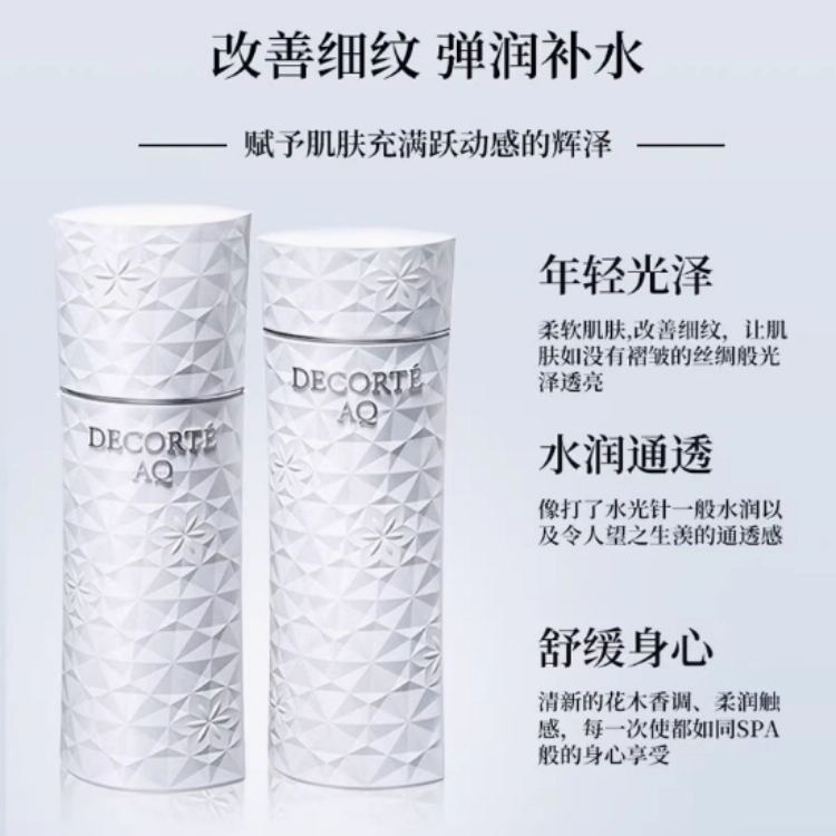 AQ 200ml+200ml+25g