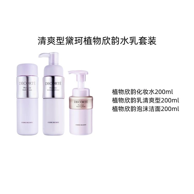 200ml+ 200ml+ 200ml