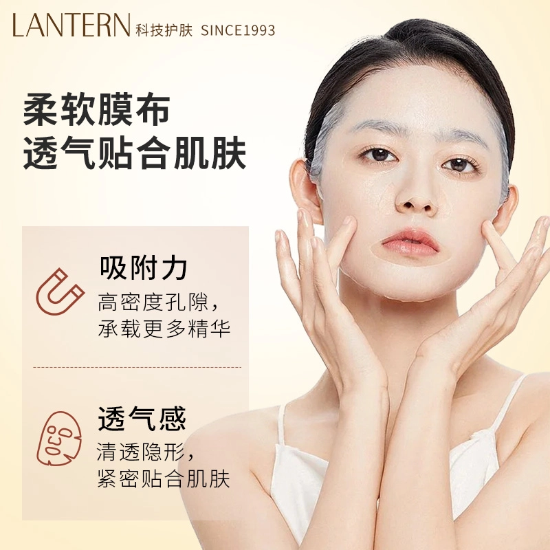 LANTERN 30g*5