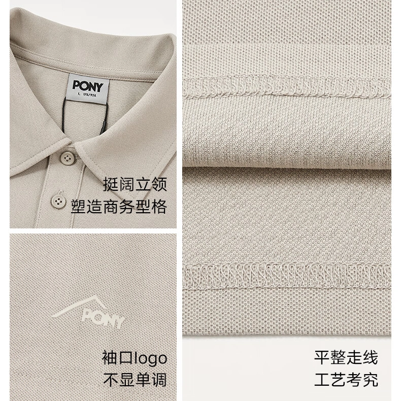 PONY 1972 Polo