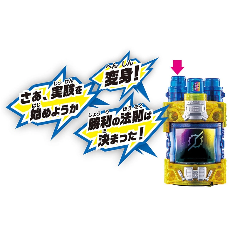 BANDAI SUPER BEST DX