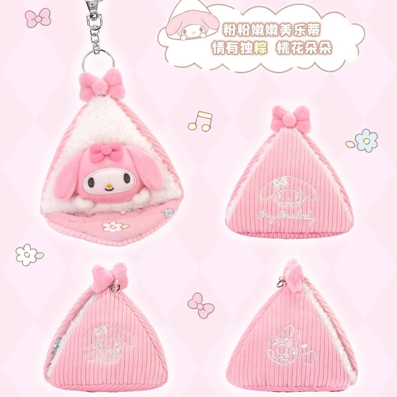 SANRIO GIFT GATE
