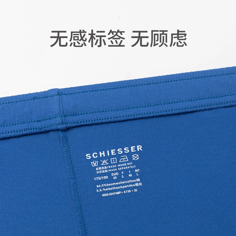 舒雅 舒适时尚简约百搭亲肤休闲居家睡裤 男款