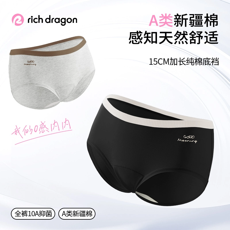 Rich Dragon 7A