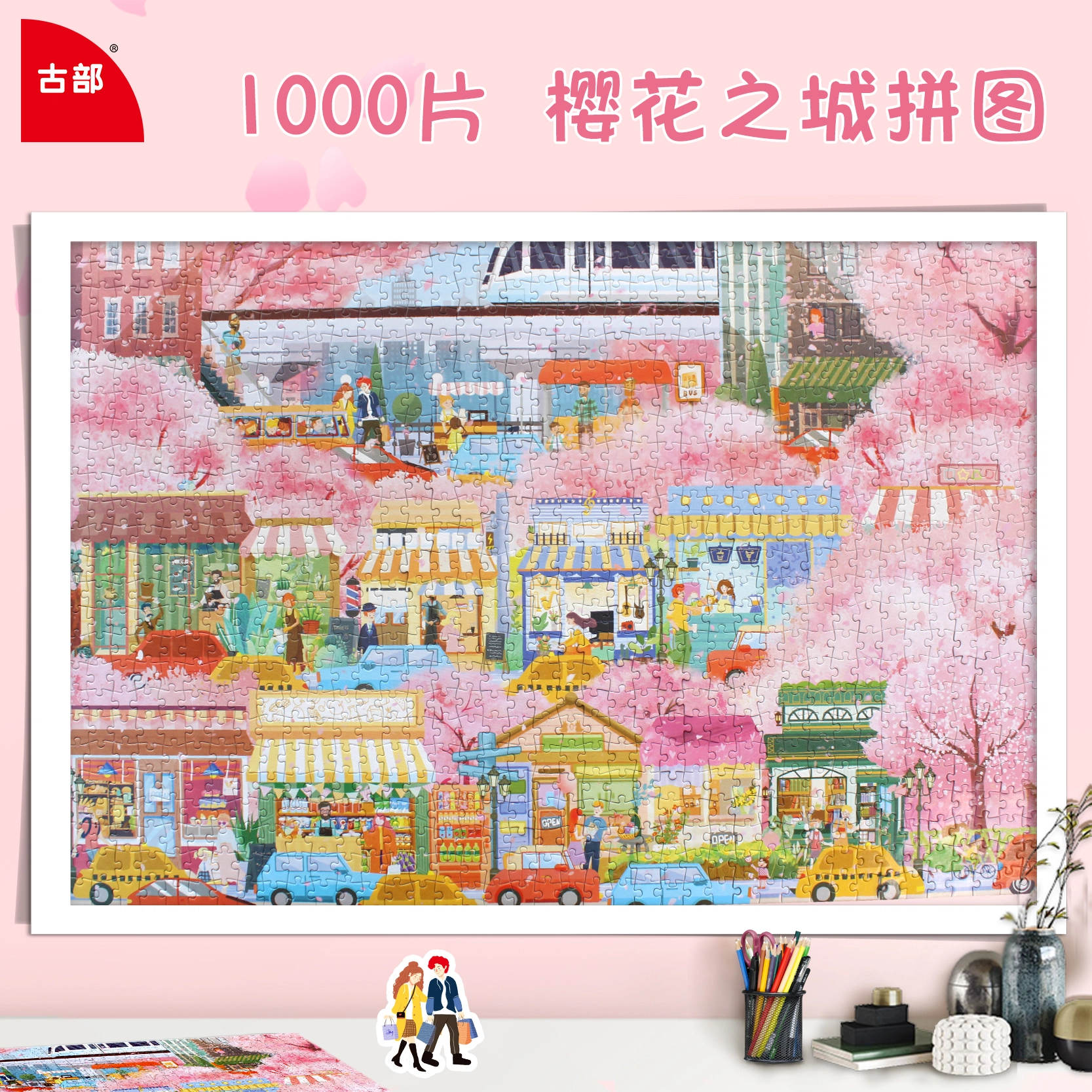 1000pcs 54AF1501067