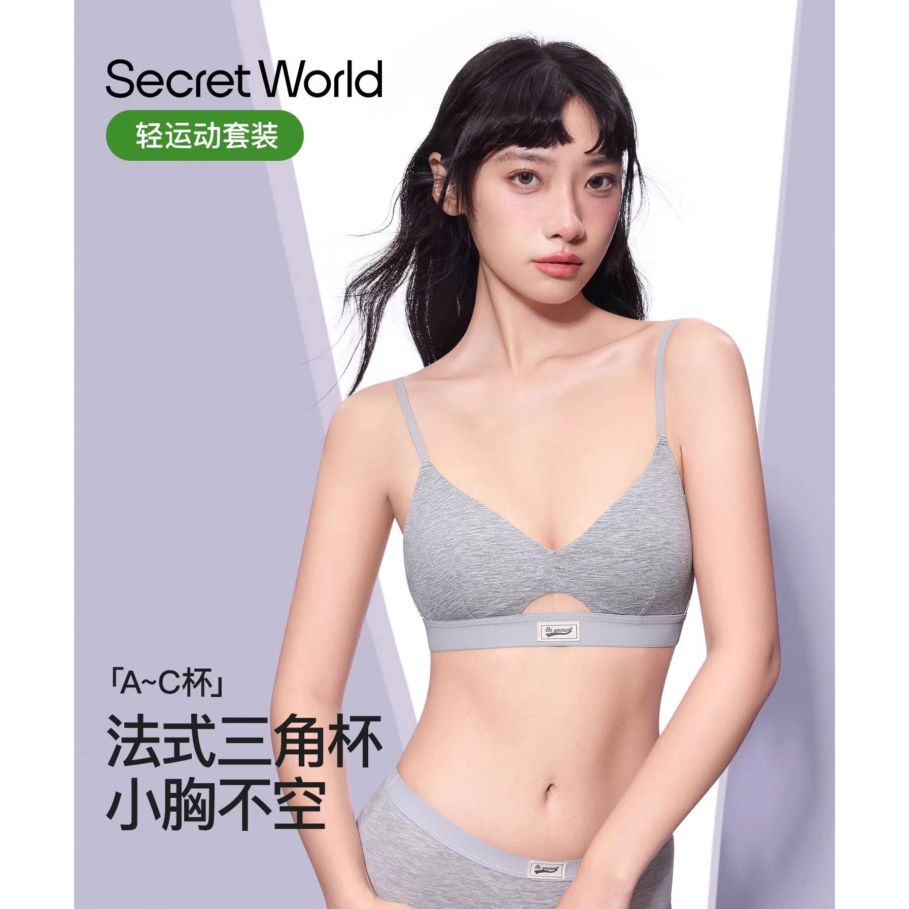SecretWorld