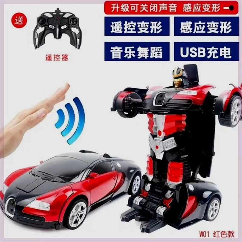 小牧马 感应遥控变形 布加迪无线金刚机器人 充电赛车 遥控玩具
