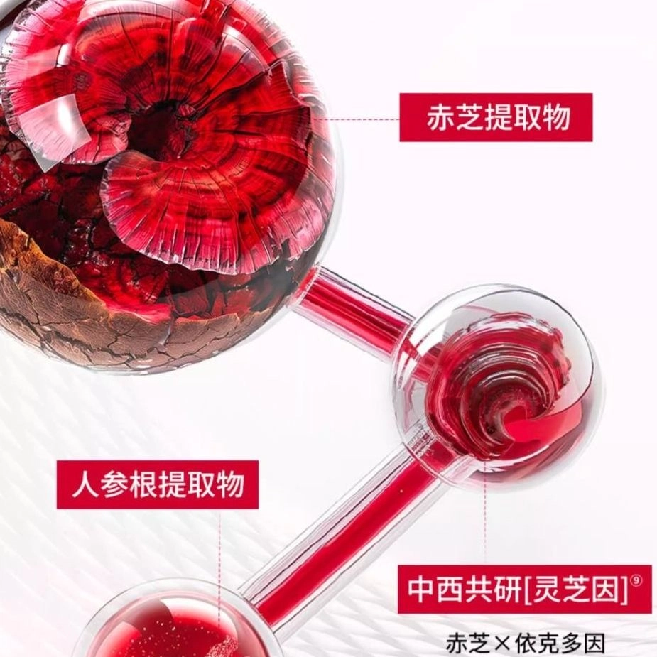 70ml+70ml