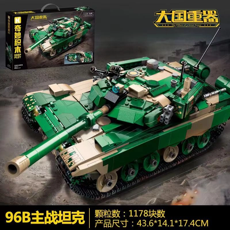 96B 1178pcs 22021