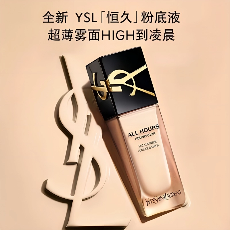 YSL 25ml