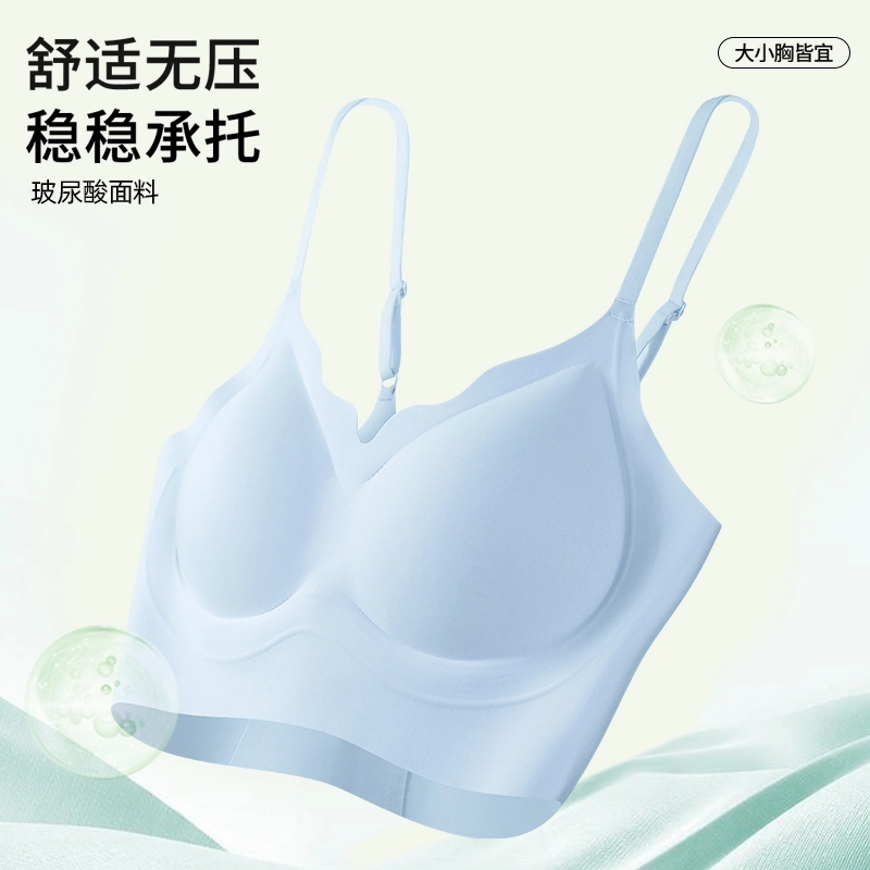 都市丽人 凉感无钢圈舒适聚拢百搭纯色柔软固定杯性感无痕透气美背文胸 女款