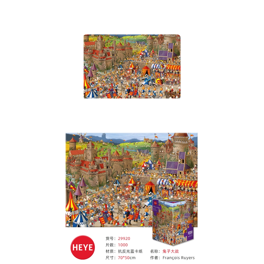 HEYE 1000pcs 29920