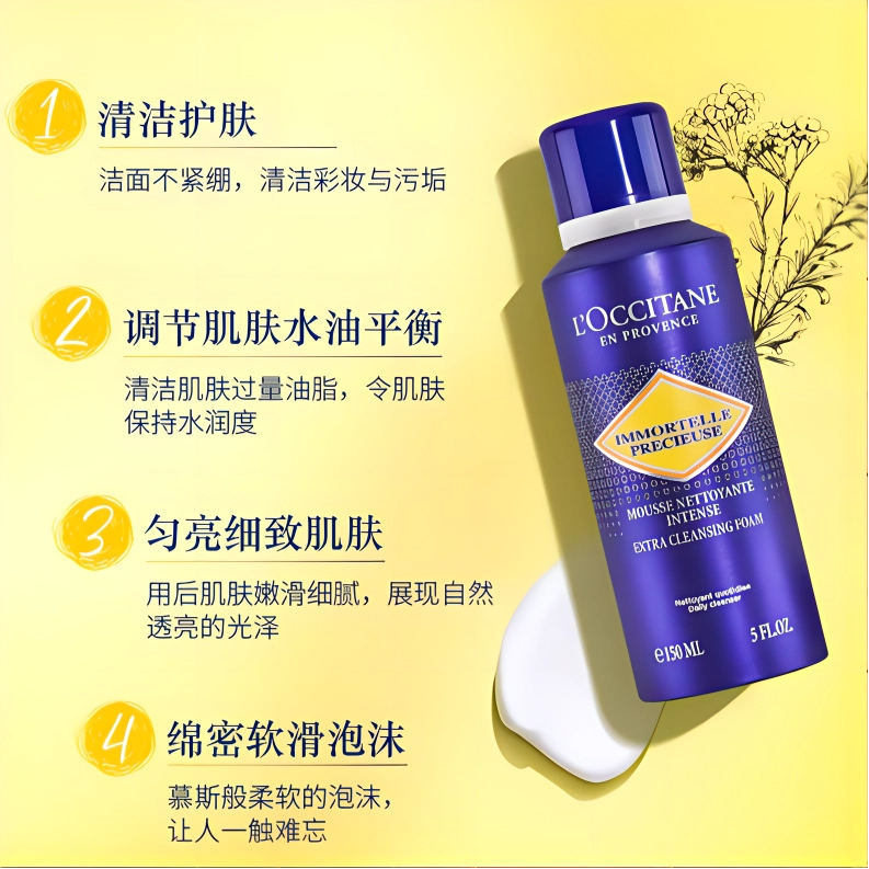 150ml
