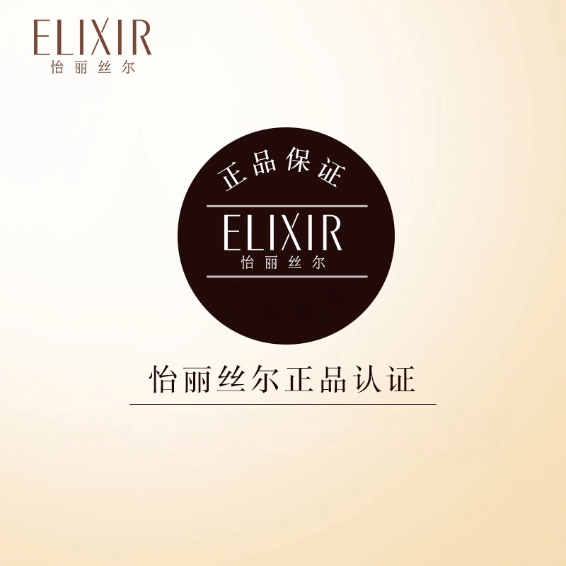 Elixir 35g