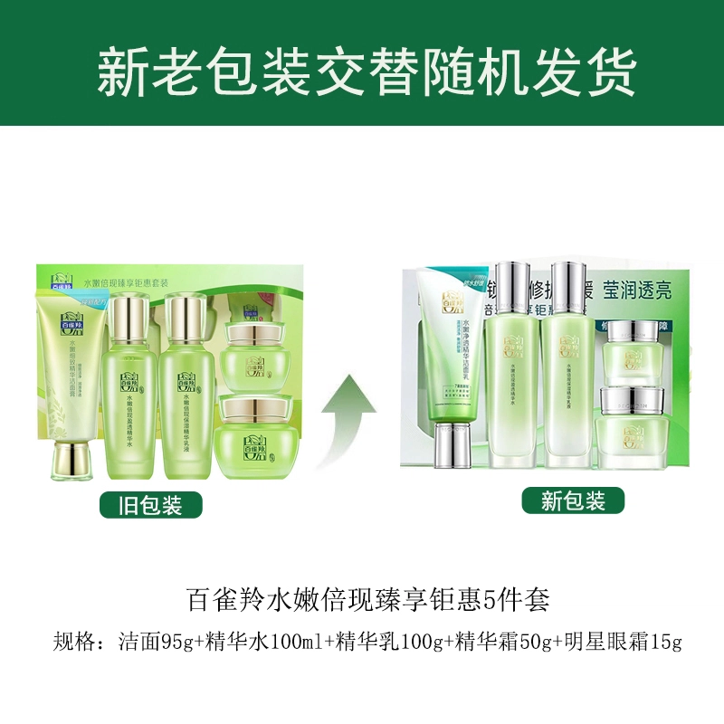 100ml+100ml