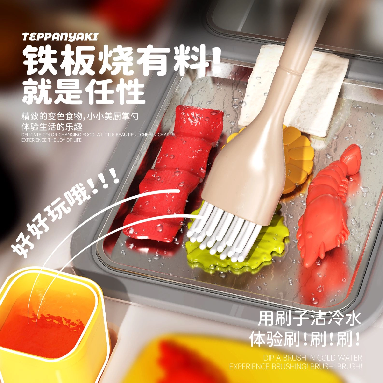 顽兔 过家家厨房 做饭串烧烤店 早教益智玩具