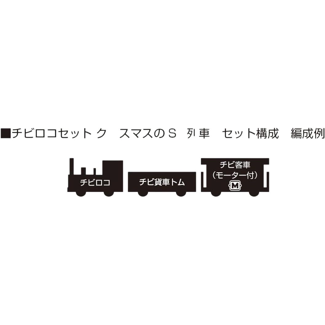 KATO N Chibiroco SL 10-503-3