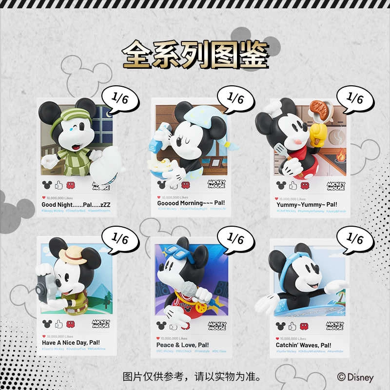 MINISO x Disney 6