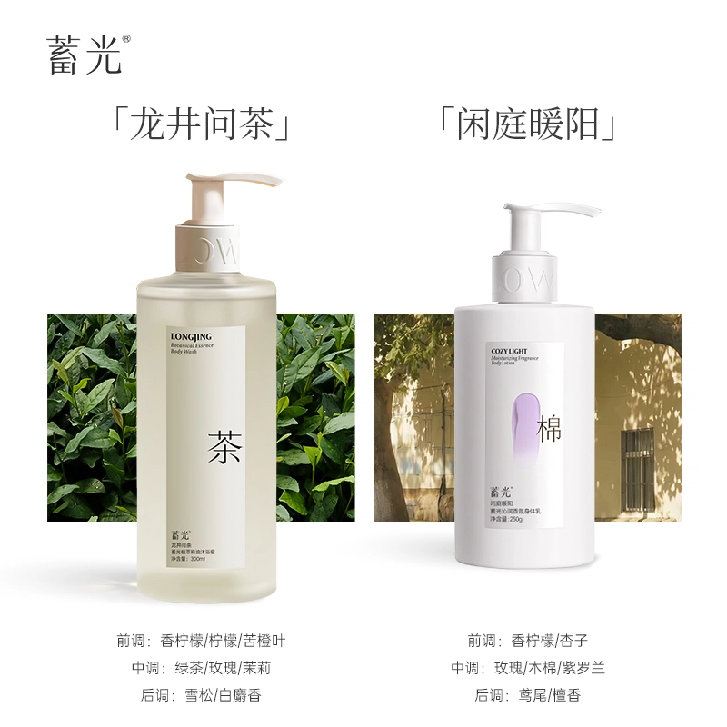 300ml+185g+30g