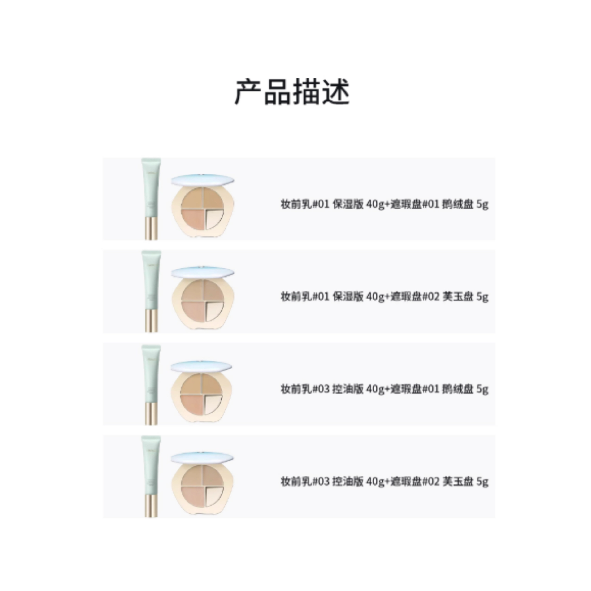 40g+5g