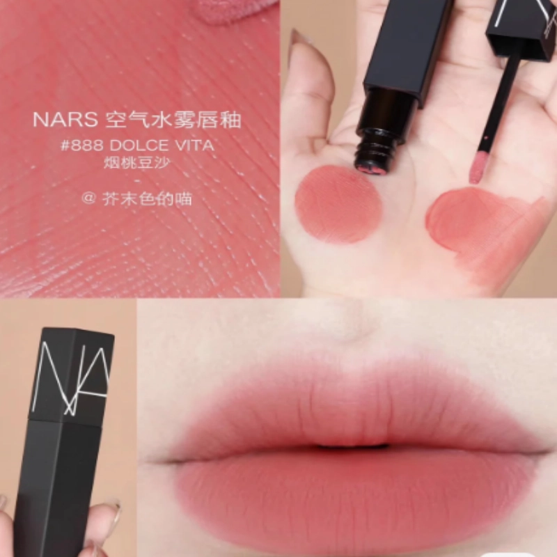 NARS 5.5ml