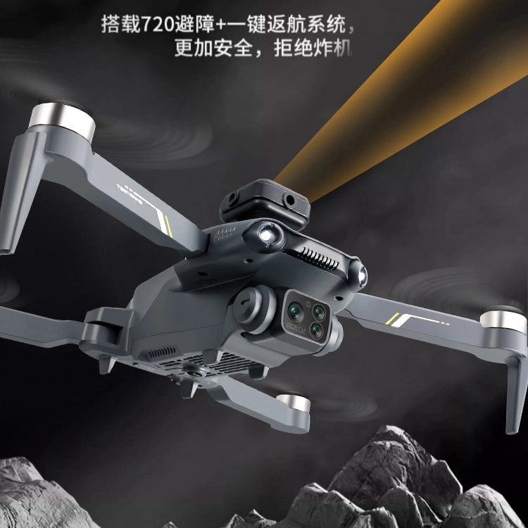 星域传奇 自带屏液晶显示器 无人机高清航拍 自动避障 四轴飞行器 遥控模型