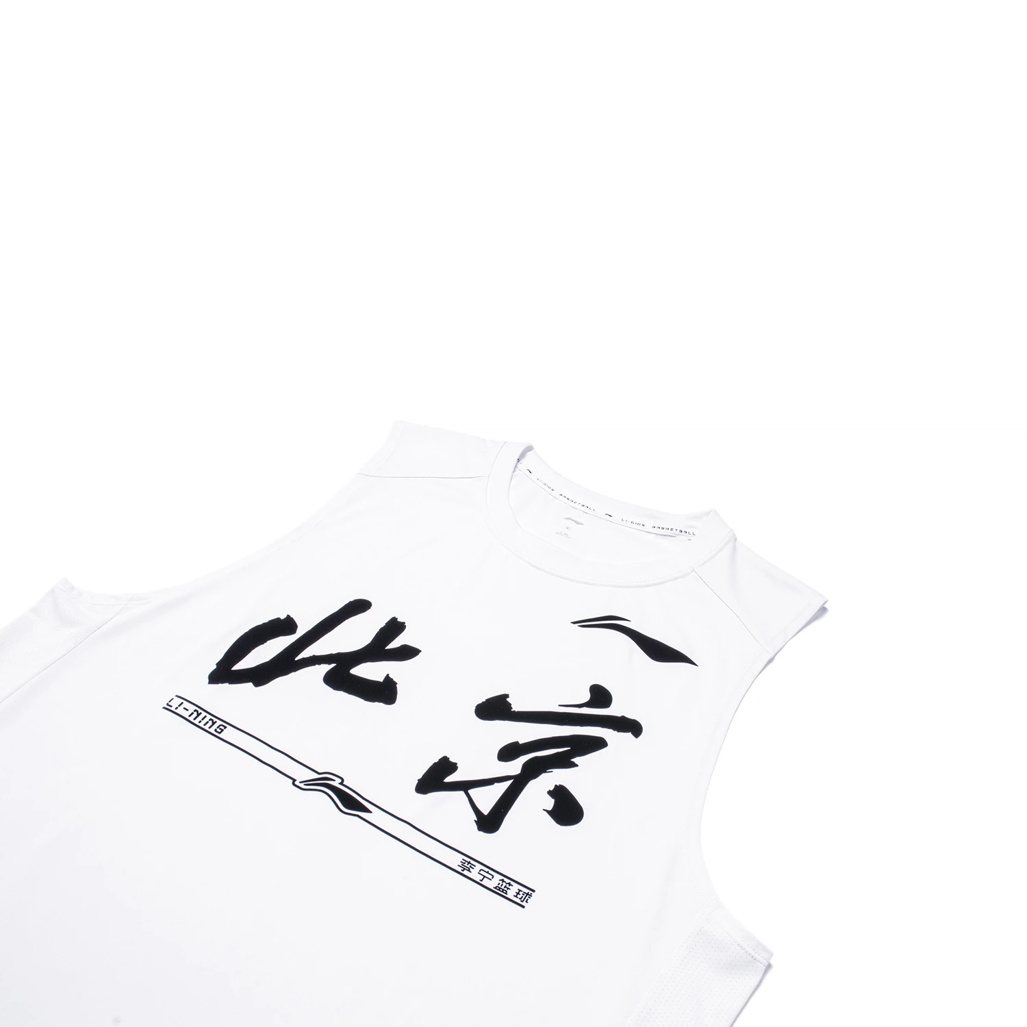 LiNing CBA Logo