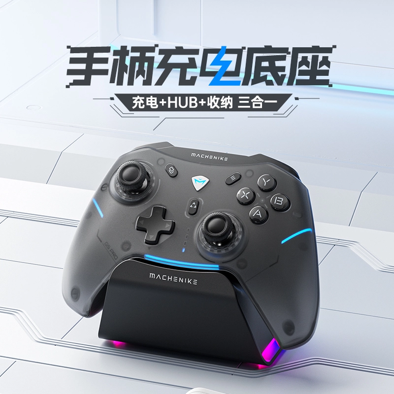 MACHENIKE G5PRO S1