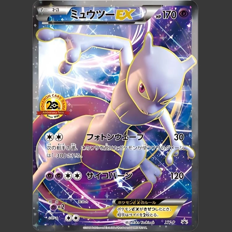 POKEMON XY PROMO EX XY-P-XY-P PSA