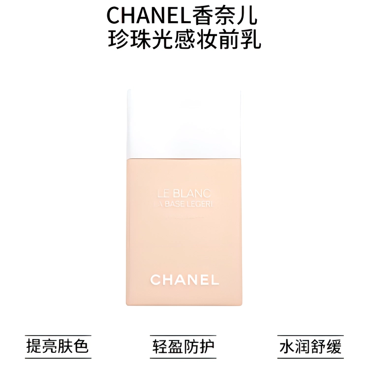 CHANEL 30ml