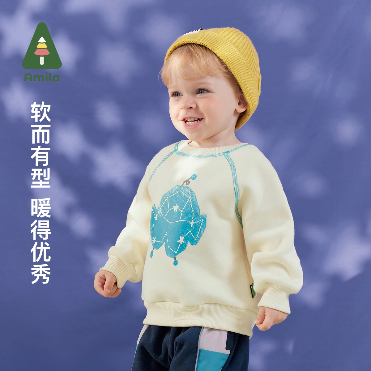 啊咪啦 童装 保暖长袖圆领套头卫衣束脚宽松长裤休闲运动套装 男童