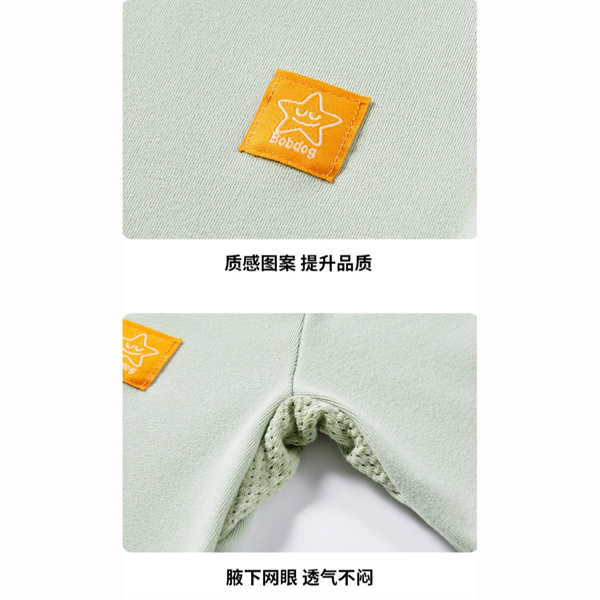 巴布豆 童装 纯色圆领套头休闲长袖上衣松紧腰抑菌修身长裤保暖套装 儿童款