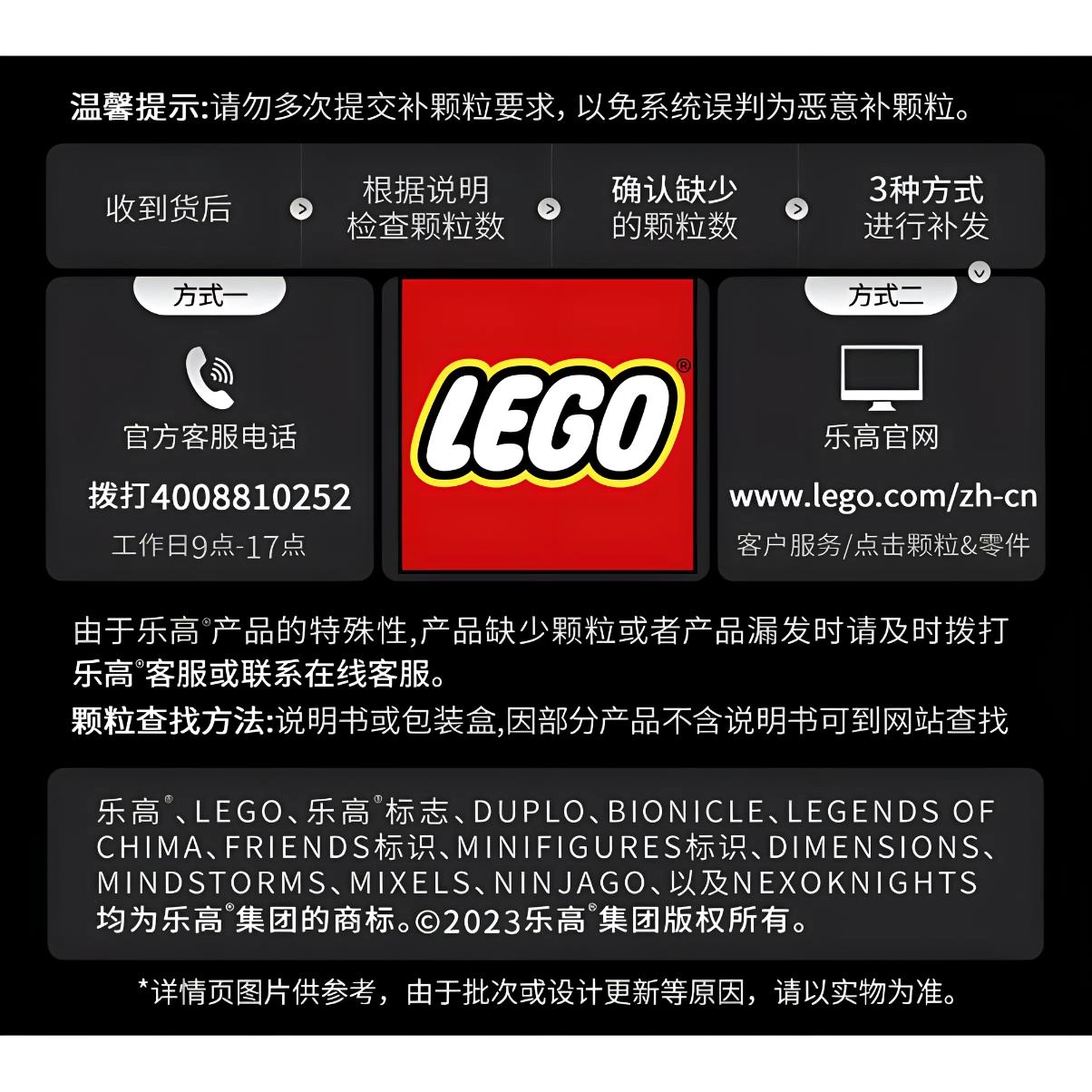 LEGO Creator 168pcs 6435199