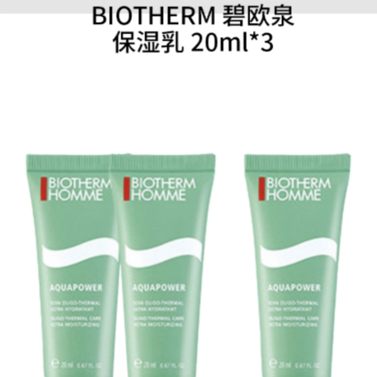 20ml*3
