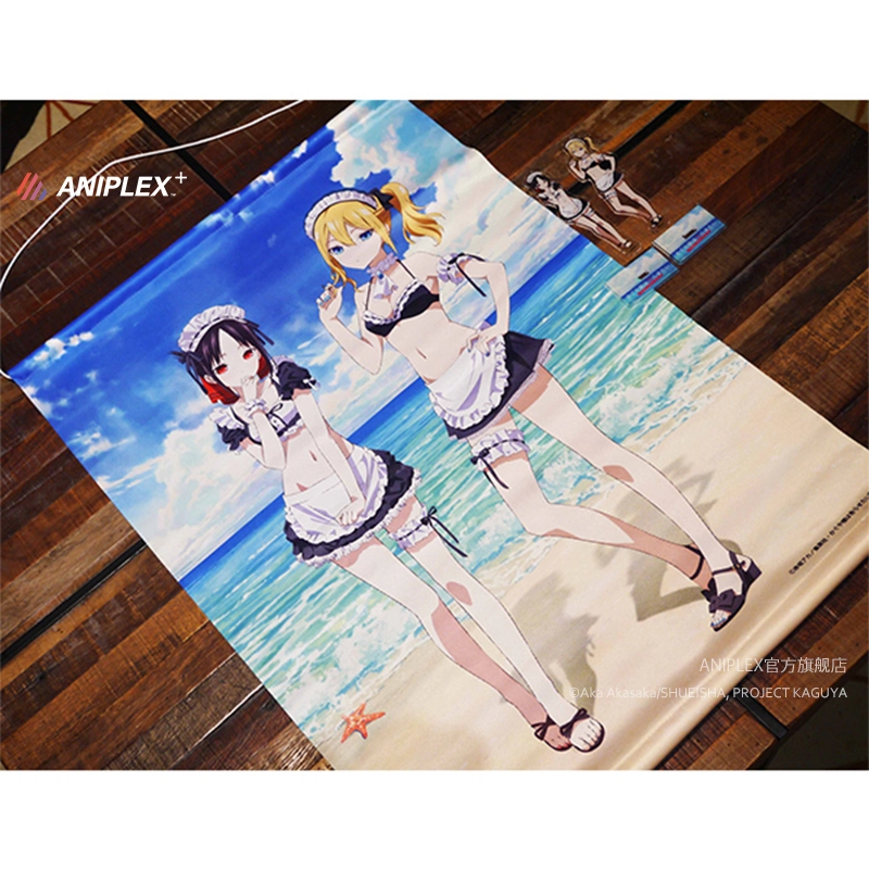 Aniplex
