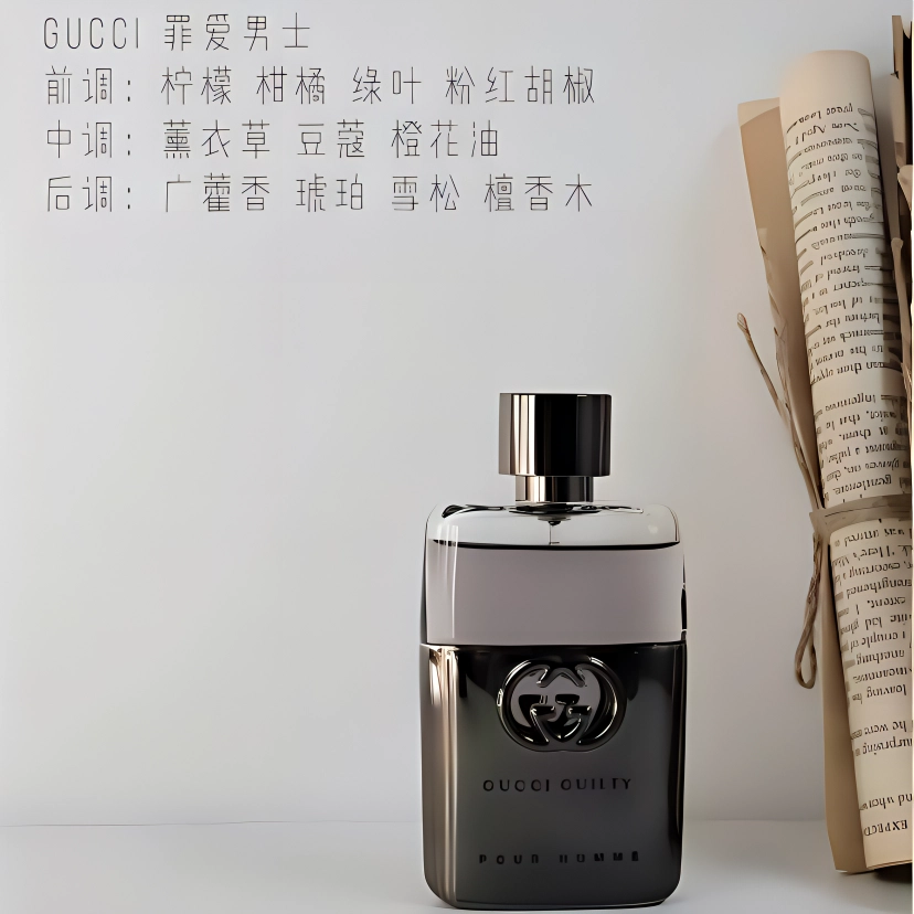 GUCCI EDT 50ml90ml150ml