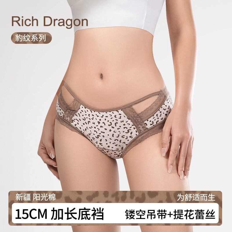 Rich Dragon